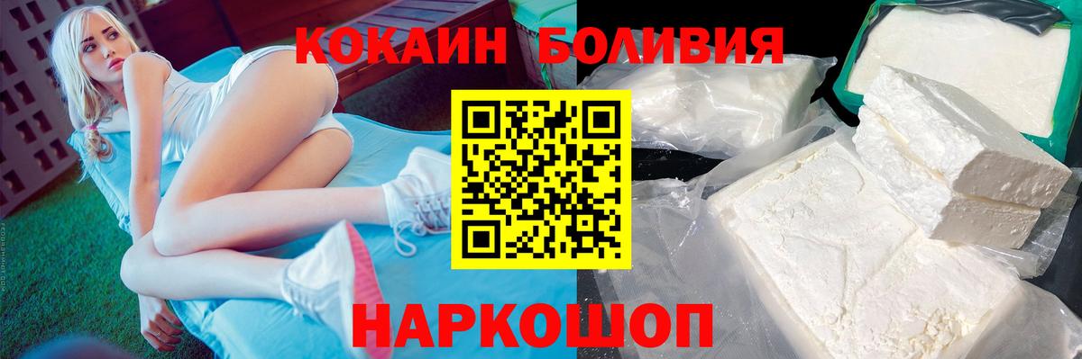 Кокаин FishScale Ахтубинск
