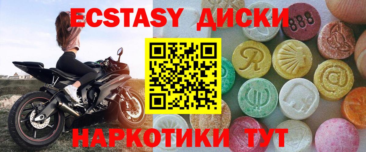Ecstasy louis Vuitton Ахтубинск