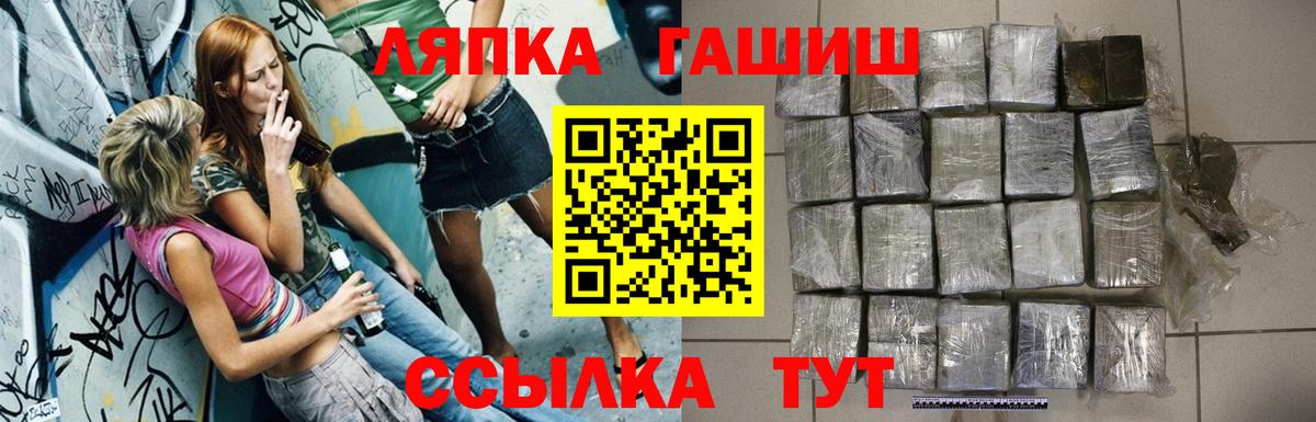 ГАШ гарик  Вход с VPN  Ахтубинск  ГАШИШ AMNESIA HAZE 