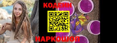 скорость Шелехов