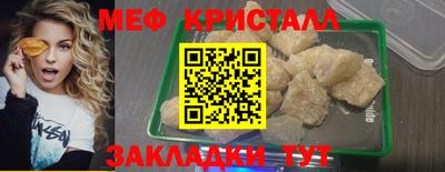 наркотики Шахты