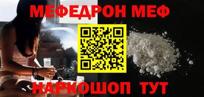 наркотики Шахты
