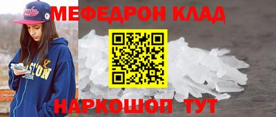 MDMA Premium VHQ Шебекино