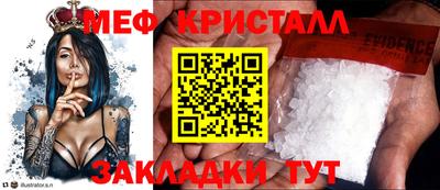 скорость Шелехов