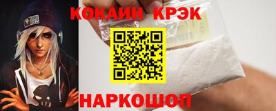 наркотики Шахты