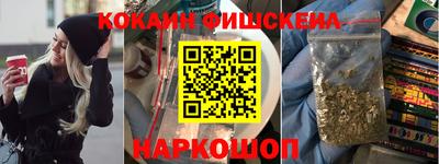 скорость Шелехов
