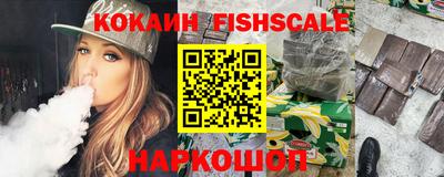 скорость Шелехов