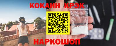 скорость Шелехов