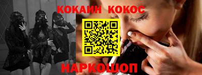 скорость Шелехов