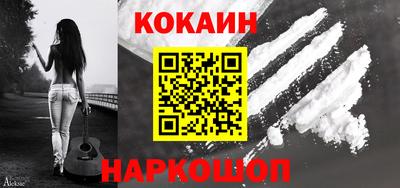 скорость Шелехов