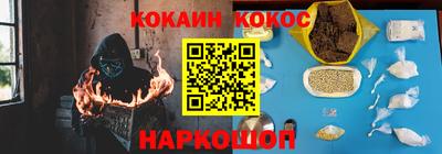 наркотики Шахты