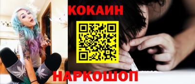 наркотики Шахты