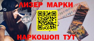наркотики Шахты