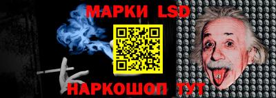 наркотики Шахты