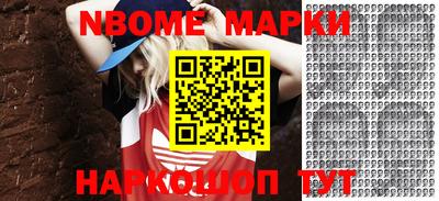 скорость Шелехов
