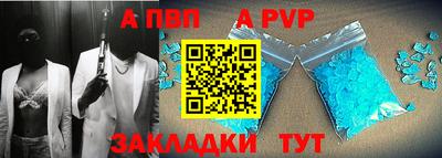 наркотики Шахты