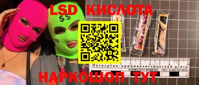 скорость Шелехов