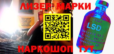 скорость Шелехов