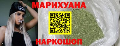 наркотики Шахты