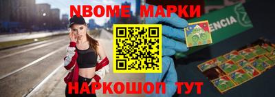 скорость Шелехов