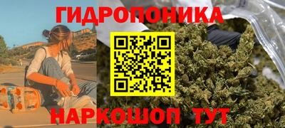 наркотики Шахты