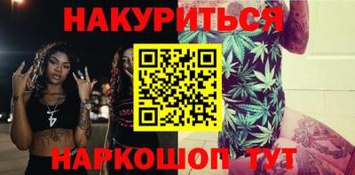 наркотики Шахты