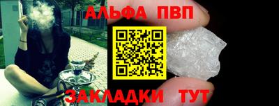 скорость Шелехов