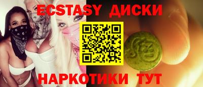 MDMA Premium VHQ Шебекино
