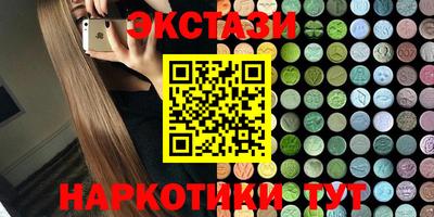 MDMA Premium VHQ Шебекино