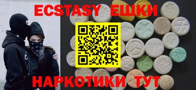 наркотики Шахты