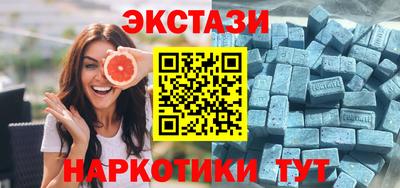 наркотики Шахты