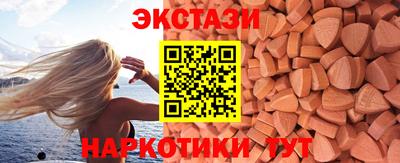 MDMA Premium VHQ Шебекино