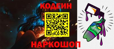 наркотики Шахты