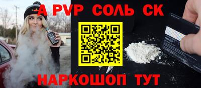 MDMA Premium VHQ Шебекино