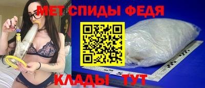 MDMA Premium VHQ Шебекино