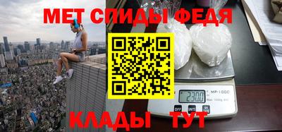 скорость Шелехов