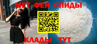 MDMA Premium VHQ Шебекино