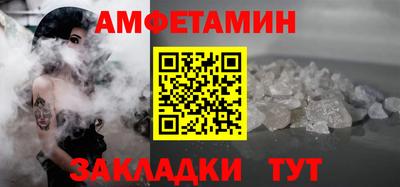 MDMA Premium VHQ Шебекино