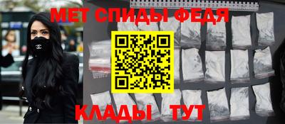 наркотики Шахты
