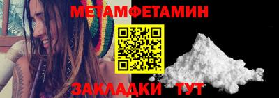 скорость Шелехов