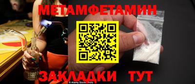 скорость Шелехов