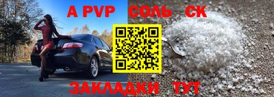 скорость Шелехов