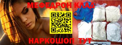 MDMA Premium VHQ Шебекино