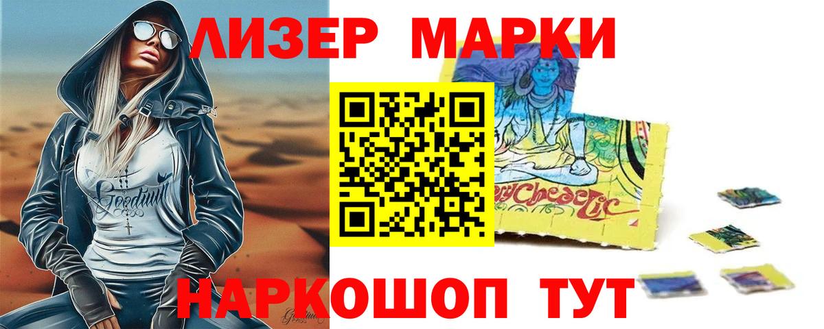 ЛСД экстази ecstasy  ЛСД экстази кислота  Вход с VPN  Ахтубинск 