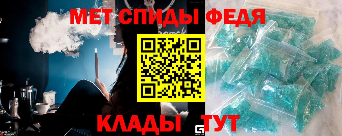 Ахтубинск  Первитин кристалл  Первитин кристалл  Вход с VPN 