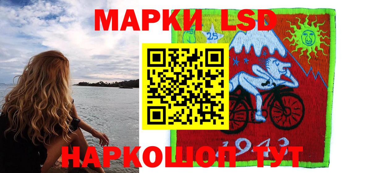 Марки NBOMe 1,8мг  Вход с VPN  Ахтубинск  Марки NBOMe 1,8мг 