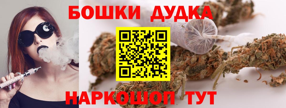 Шишки марихуана планчик  Бошки Шишки LSD WEED  Бошки марихуана Ganja  Ахтубинск  Вход с VPN 